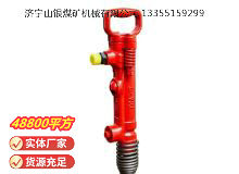 點(diǎn)擊查看詳細(xì)信息<br>標(biāo)題：G7風(fēng)鎬 閱讀次數(shù)：540