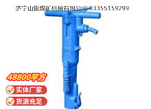 點(diǎn)擊查看詳細(xì)信息<br>標(biāo)題：B87C風(fēng)鎬 閱讀次數(shù)：531