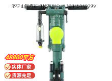 點擊查看詳細信息<br>標題：Y24型手持式鑿巖機 閱讀次數：544