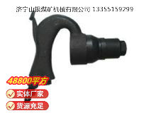 點擊查看詳細信息<br>標題：C2A 彎柄氣鏟 閱讀次數：464