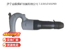 點擊查看詳細信息<br>標題：C6B-1 氣鏟 閱讀次數：451