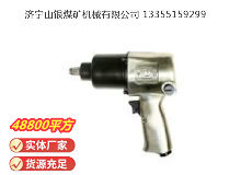 點擊查看詳細信息<br>標題：氣扳機 BG 16 閱讀次數：446