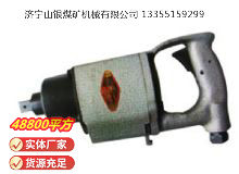 點擊查看詳細信息<br>標題：高速氣扳機BG20 閱讀次數：450