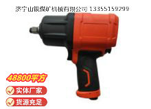 點擊查看詳細信息<br>標題：高速氣扳機4B16Y 閱讀次數：454