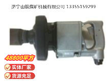 點(diǎn)擊查看詳細(xì)信息<br>標(biāo)題：高速氣扳機(jī) BG42 閱讀次數(shù)：457
