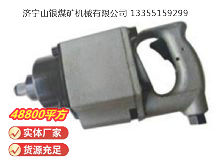 點擊查看詳細信息<br>標題：高速氣扳機 BG30 閱讀次數：506