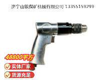 點擊查看詳細信息<br>標題：氣鉆 Z8 閱讀次數：429