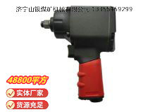 點擊查看詳細信息<br>標題：氣扳機3B10Y 閱讀次數：492