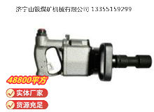 點擊查看詳細信息<br>標題：氣扳機 BG 42 閱讀次數：443