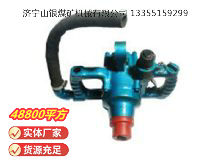 點擊查看詳細信息<br>標題：風煤鉆 Z42 閱讀次數：461