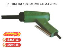 點擊查看詳細信息<br>標題：XCD2 除銹器 閱讀次數：432