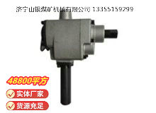 點(diǎn)擊查看詳細(xì)信息<br>標(biāo)題：MJ60錨桿安裝機(jī) 閱讀次數(shù)：437