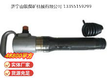 點(diǎn)擊查看詳細(xì)信息<br>標(biāo)題：G10氣鎬 閱讀次數(shù)：423