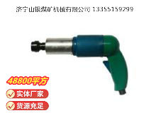 點擊查看詳細信息<br>標題：俄式砂輪機 PM-33-140 閱讀次數：321
