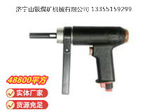 點擊查看詳細信息<br>標題：俄式氣鉆 IP-1026 閱讀次數：340