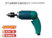 點擊查看詳細信息<br>標題：俄式氣鉆 CM21-6-12000 閱讀次數：460