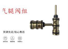 點擊查看詳細信息<br>標題：氣腿閥組 錨桿機閥組 氣腿閥 閱讀次數：194