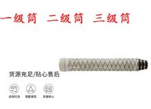 點擊查看詳細(xì)信息<br>標(biāo)題：錨桿鉆機(jī)氣腿 支腿 外筒 一級筒 二級筒 三級筒 閱讀次數(shù)：211