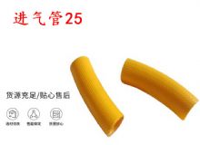 點擊查看詳細信息<br>標題：進氣管25 氣管19 氣管 閱讀次數：186
