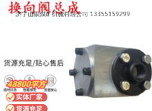 點(diǎn)擊查看詳細(xì)信息<br>標(biāo)題：氣動(dòng)隔膜泵配件-換向閥總成 閱讀次數(shù)：154
