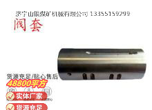 點(diǎn)擊查看詳細(xì)信息<br>標(biāo)題：氣動(dòng)隔膜泵配件-閥套 閱讀次數(shù)：170
