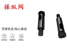 點擊查看詳細信息<br>標題：天水YT28鑿巖機操縱閥 風鉆操縱閥 閱讀次數：194