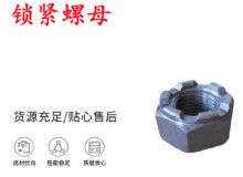 點擊查看詳細信息<br>標題：鎖緊螺母 風鉆 天水 YT-28氣腿式鑿巖機配件 閱讀次數：183