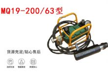 點擊查看詳細信息<br>標題：礦用錨索張拉機具 MQ19-200-63型 張拉機具 氣動張拉機具 閱讀次數：172