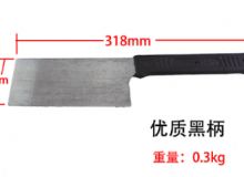 點擊查看詳細信息<br>標題：防爆瓦dao 閱讀次數：56