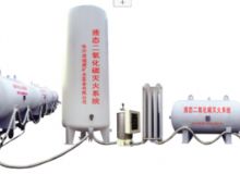 點擊查看詳細信息<br>標題：二氧化碳滅火裝置 閱讀次數：23
