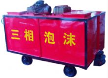 點擊查看詳細信息<br>標題：礦用三相泡沫防滅火裝置 閱讀次數：29