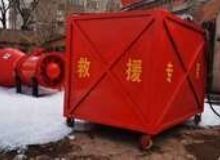點擊查看詳細信息<br>標題：高倍數泡沫滅火裝置自動吸藥系統 閱讀次數：45